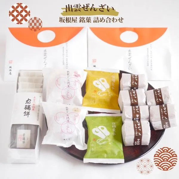 出雲ぜんざい詰め合わせ 宿禰最中 おしるこ 宿禰餅 出雲どら焼き